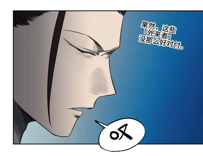 第429话 第三卷 113 试刀61