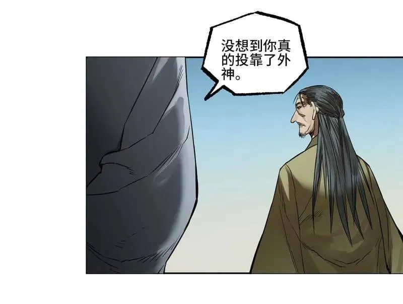 第429话 第三卷 113 试刀46