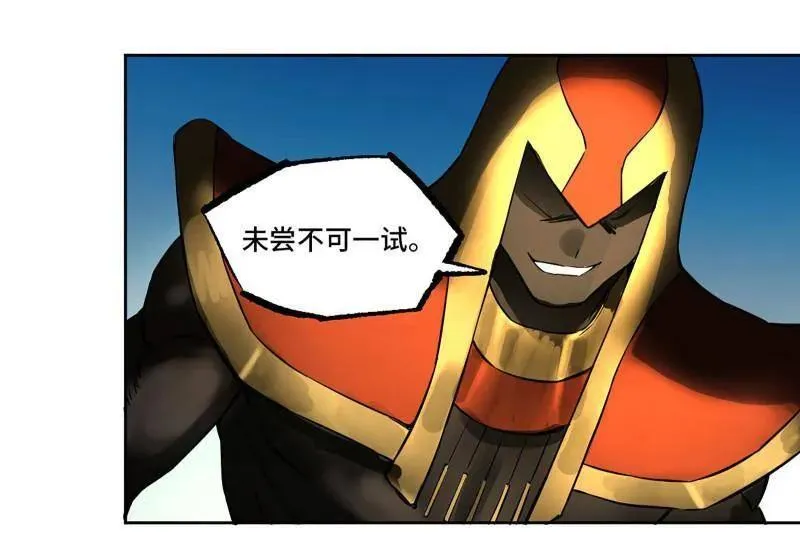 第430话 第三卷 114 王朝的覆灭者22