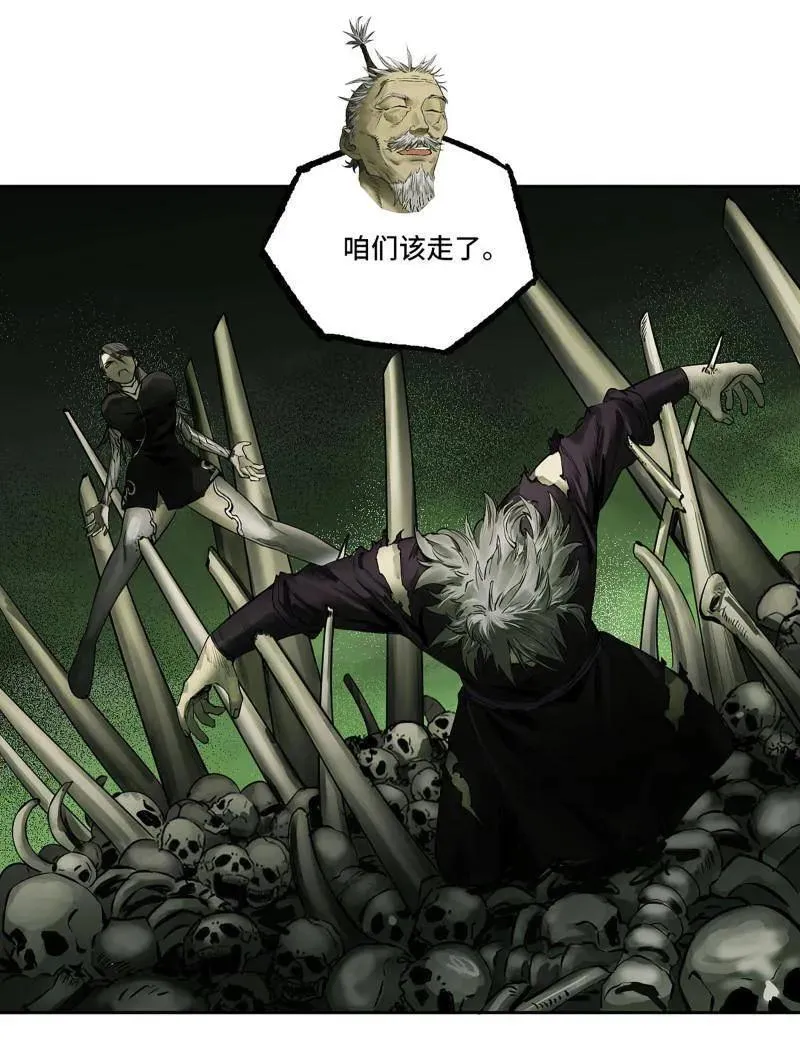 第425话 第三卷 109 洛阳一聚 下40