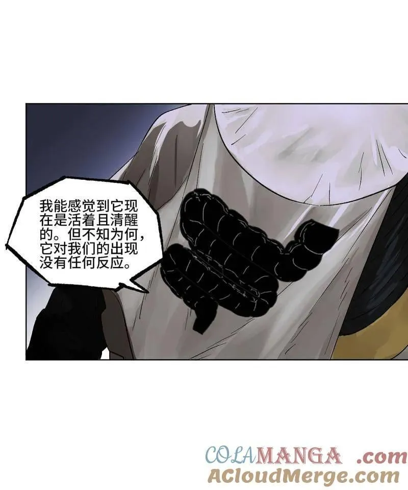 第421话 第三卷 105 引子 下27