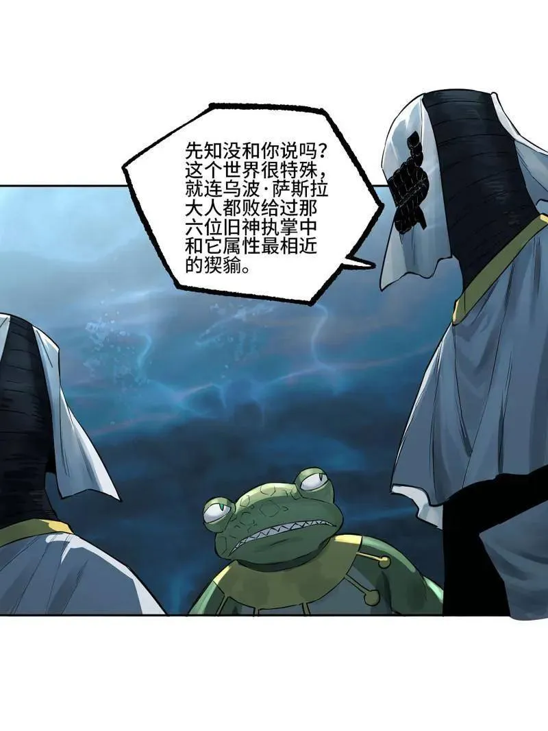 第420话 第三卷 104 引子 中53