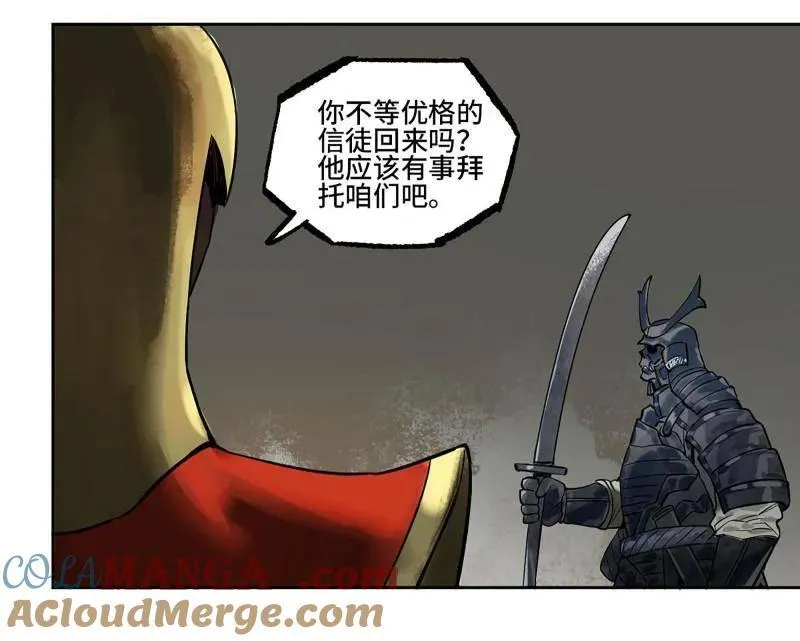 第428话 第三卷 112 降临54