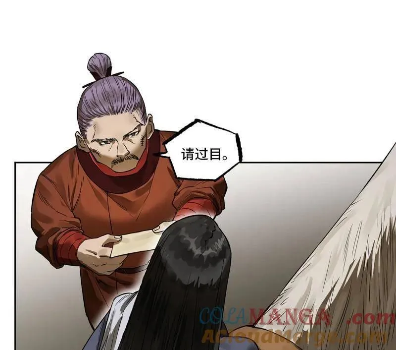 第423话 第三卷 107 洛阳一聚 上15