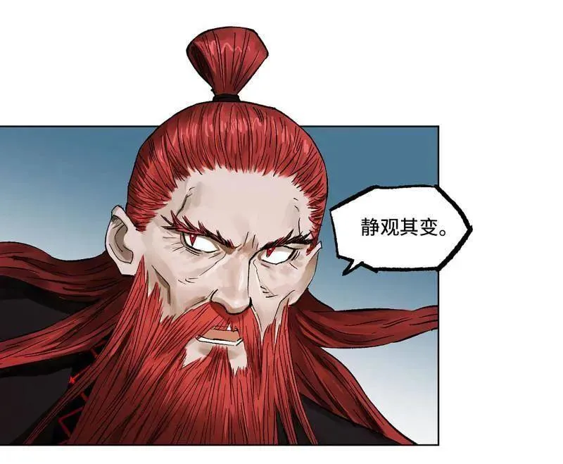 第427话 第三卷 111 变奏4