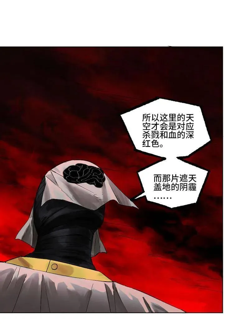 第421话 第三卷 105 引子 下46