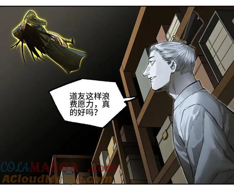第424话 第三卷 108 洛阳一聚 中15