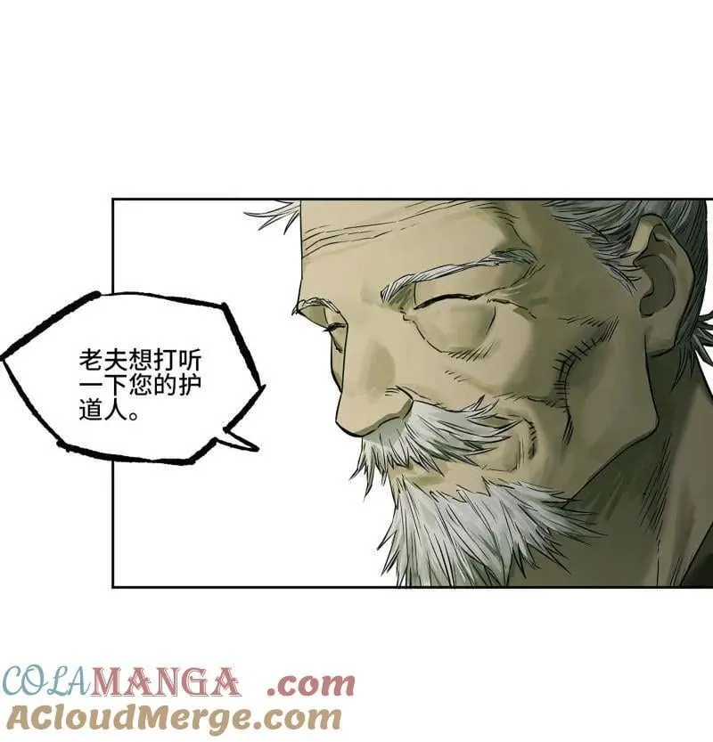 第423话 第三卷 107 洛阳一聚 上60
