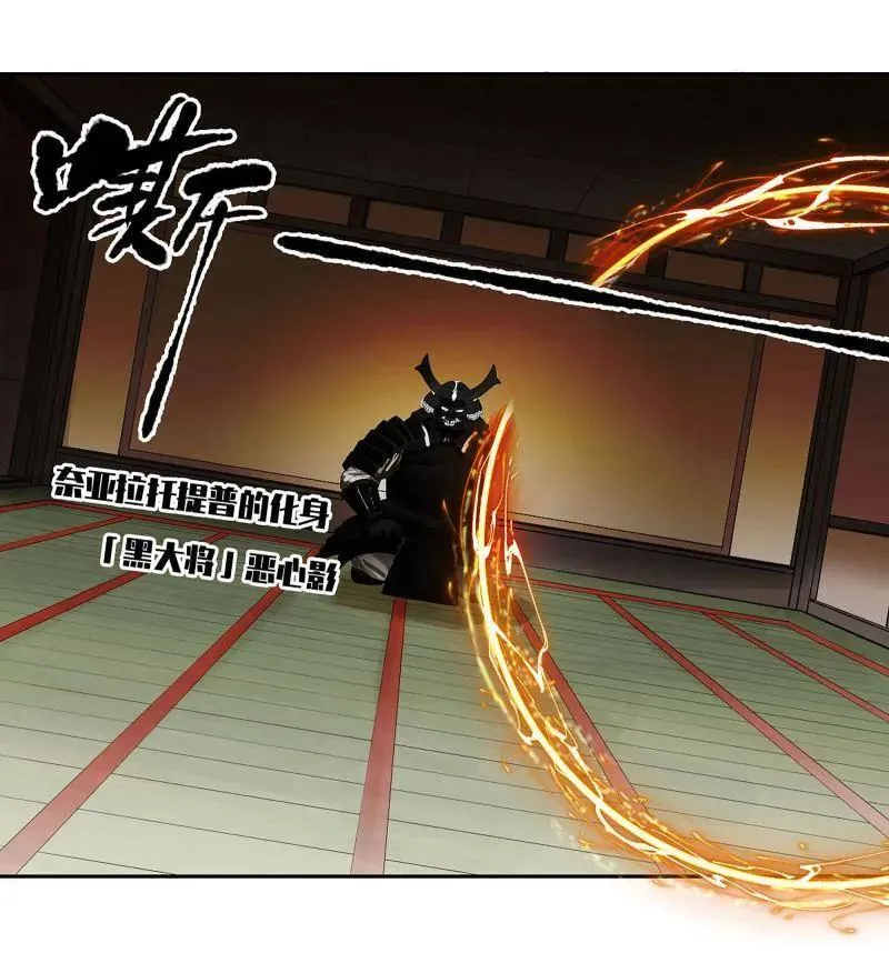 第428话 第三卷 112 降临16