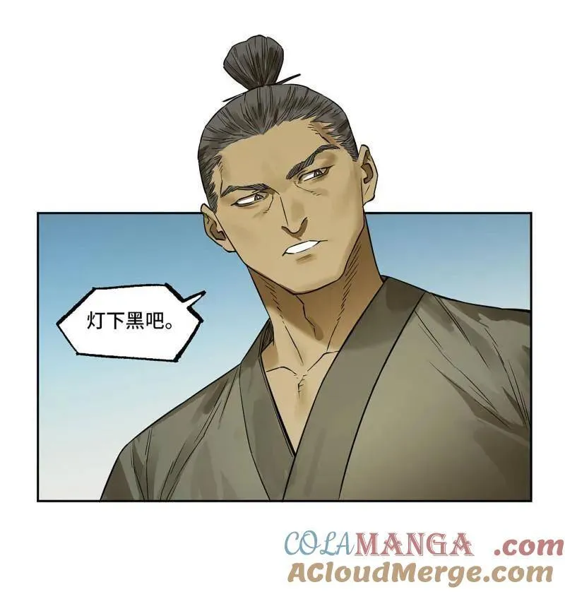 第422话 第三卷 106 应誓48