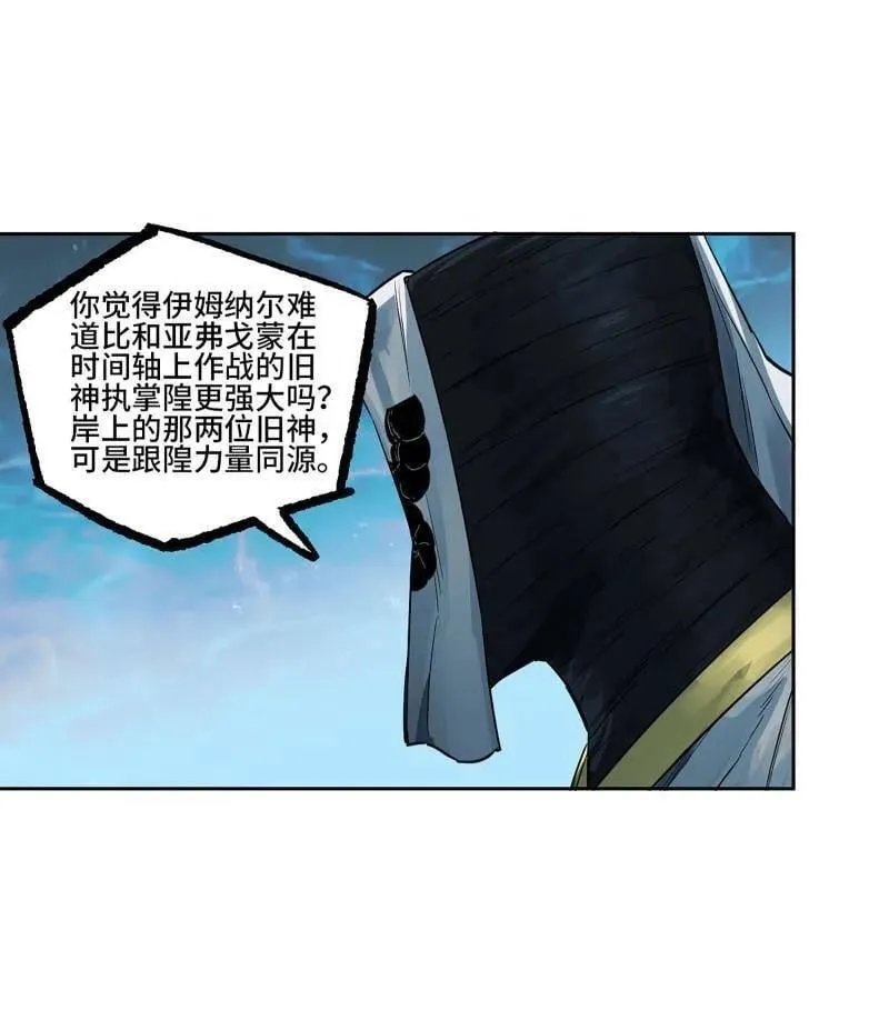 第420话 第三卷 104 引子 中55