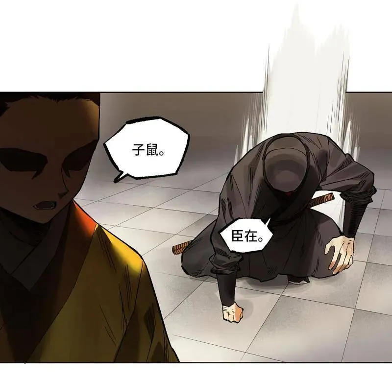 第427话 第三卷 111 变奏46