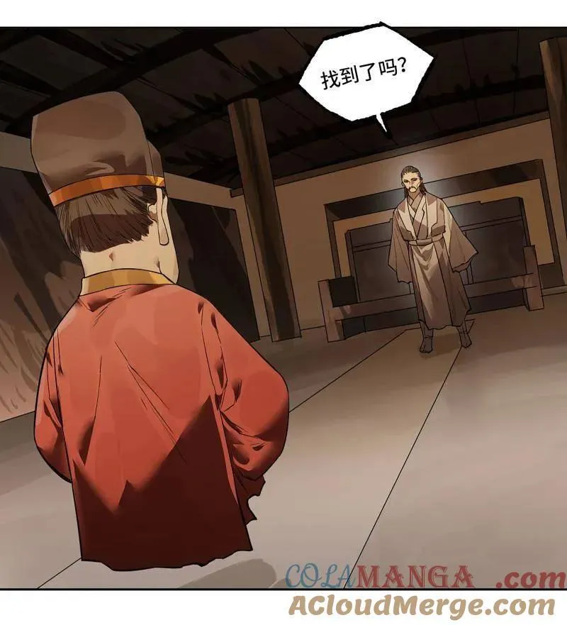 第425话 第三卷 109 洛阳一聚 下54
