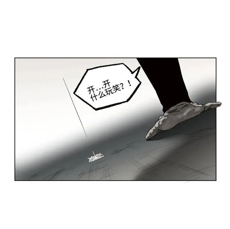 第421话 第三卷 105 引子 下52