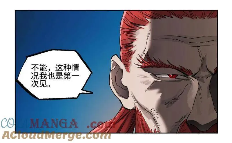 第429话 第三卷 113 试刀60