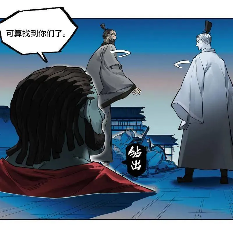第431话 第三卷 115 退场17