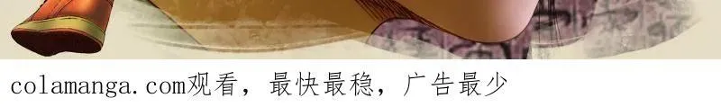 第422话 第三卷 106 应誓62