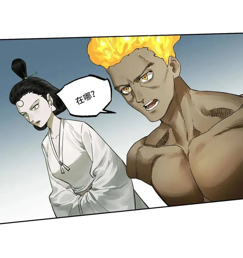 第420话 第三卷 104 引子 中35