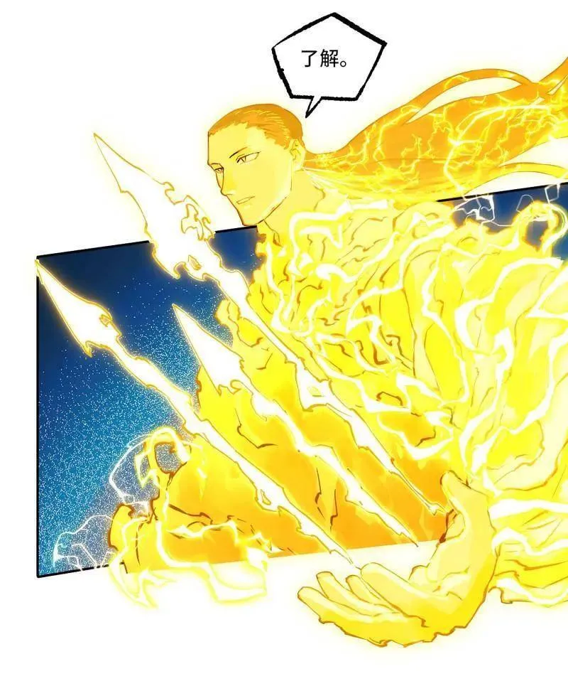 第431话 第三卷 115 退场23