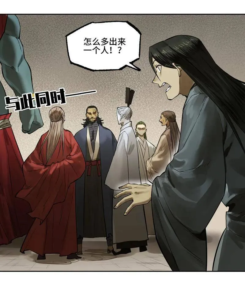 第428话 第三卷 112 降临31