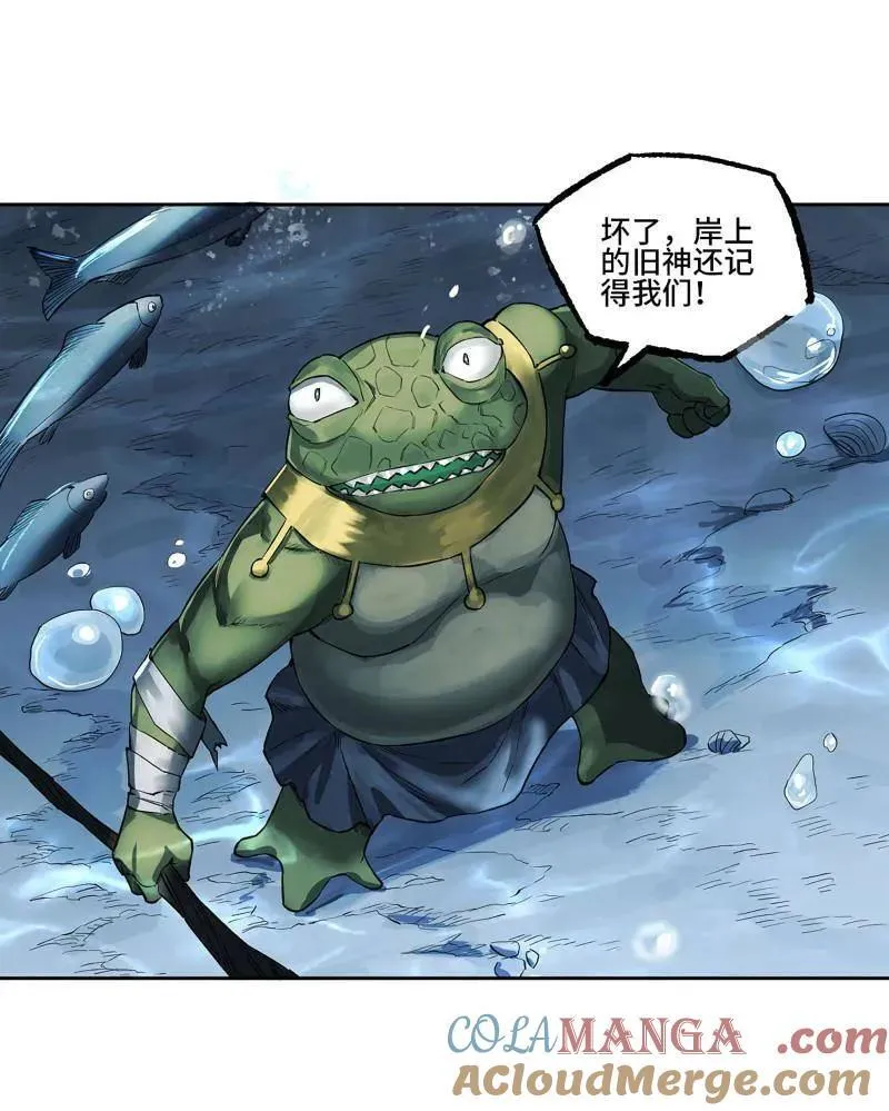 第420话 第三卷 104 引子 中51