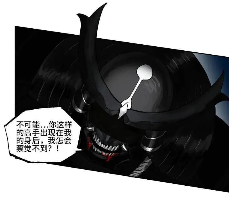第429话 第三卷 113 试刀29