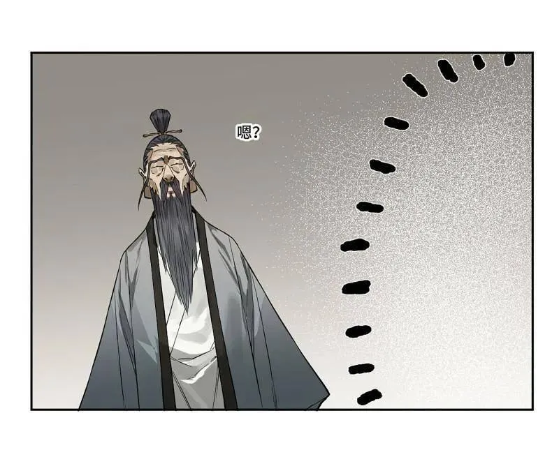 第422话 第三卷 106 应誓31