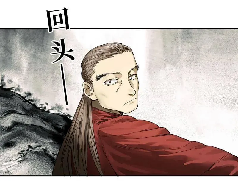 第424话 第三卷 108 洛阳一聚 中7