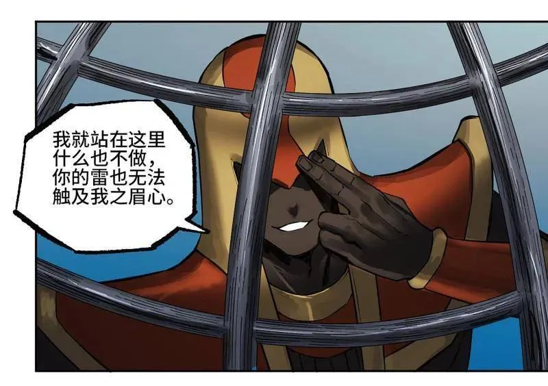 第430话 第三卷 114 王朝的覆灭者28