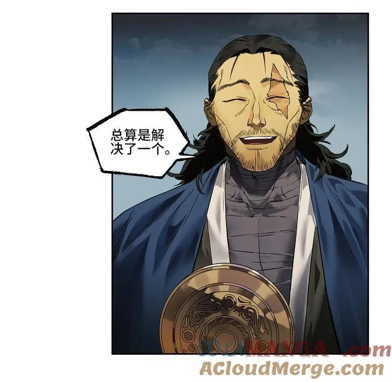 第431话 第三卷 115 退场54