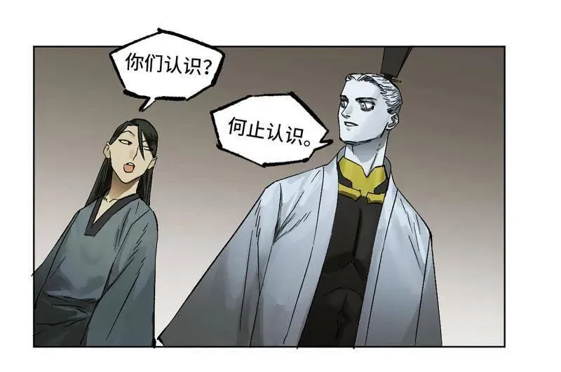 第427话 第三卷 111 变奏14