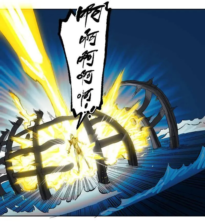 第431话 第三卷 115 退场38