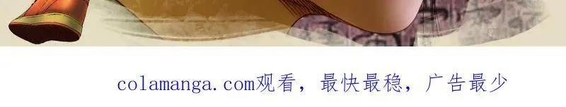 第429话 第三卷 113 试刀65