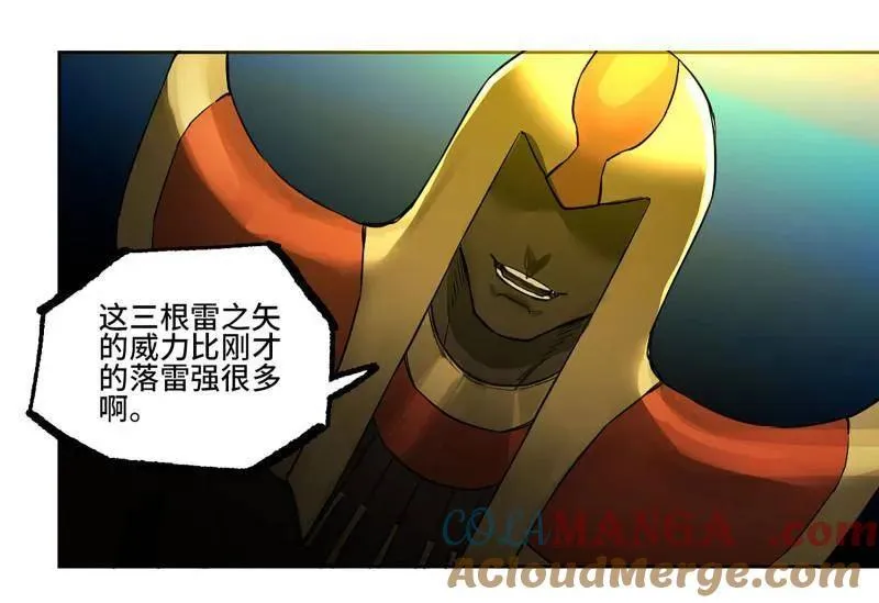 第431话 第三卷 115 退场27