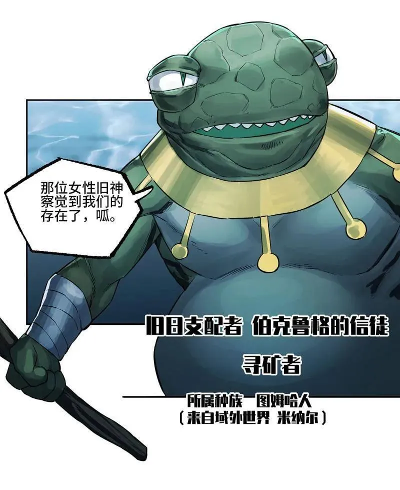 第420话 第三卷 104 引子 中16