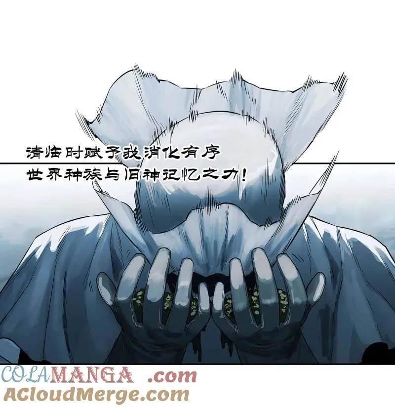 第420话 第三卷 104 引子 中33