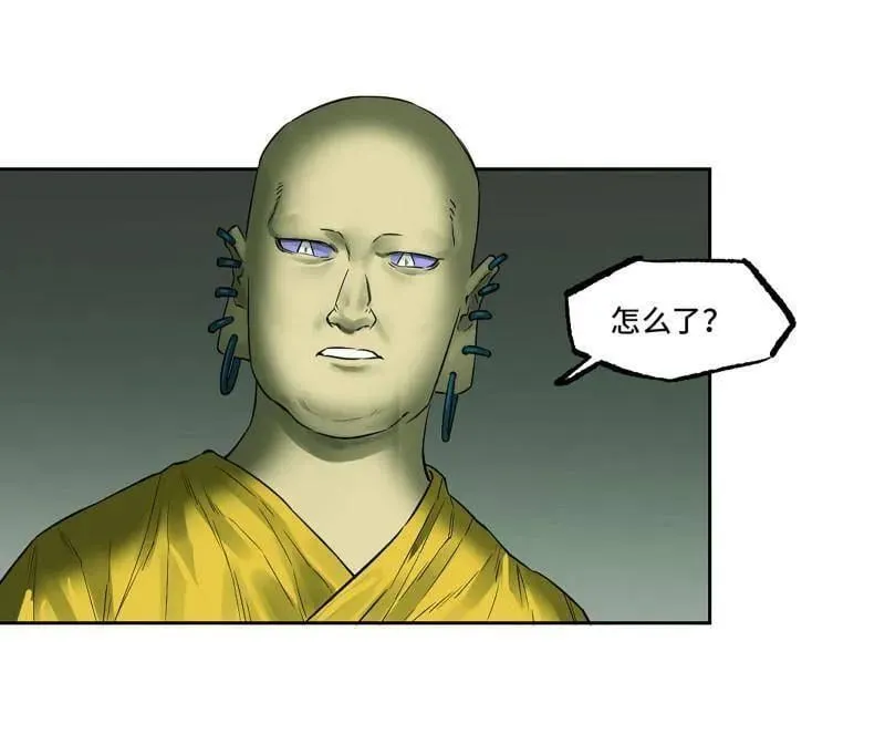 第422话 第三卷 106 应誓41