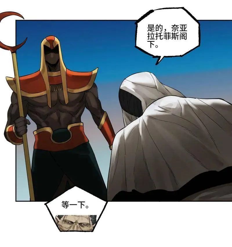 第428话 第三卷 112 降临25