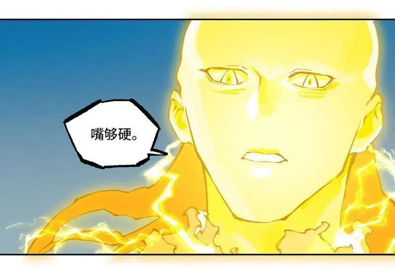 第430话 第三卷 114 王朝的覆灭者29