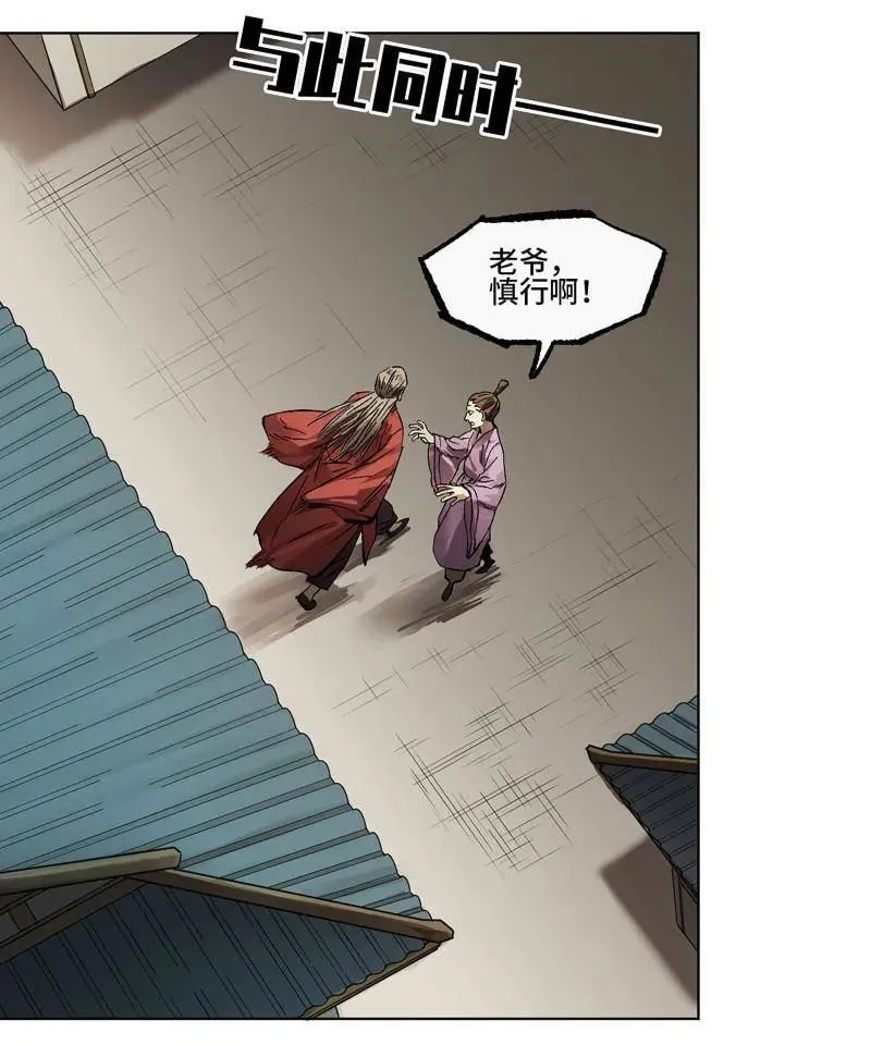 第427话 第三卷 111 变奏22