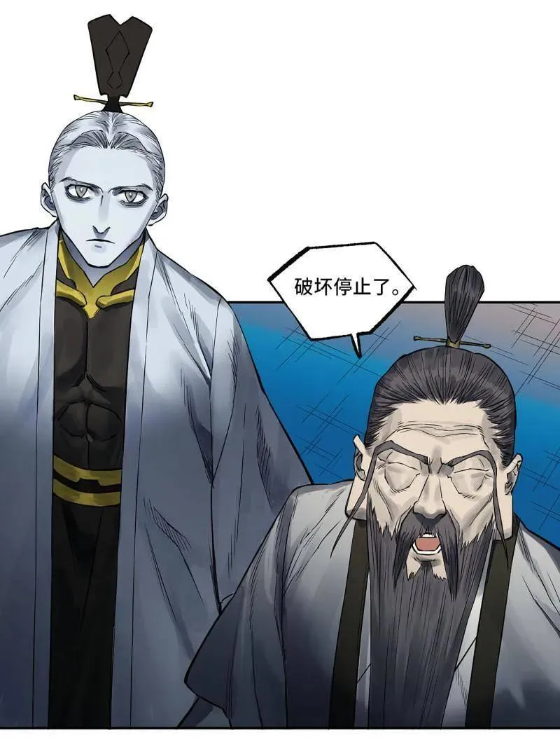 第431话 第三卷 115 退场14