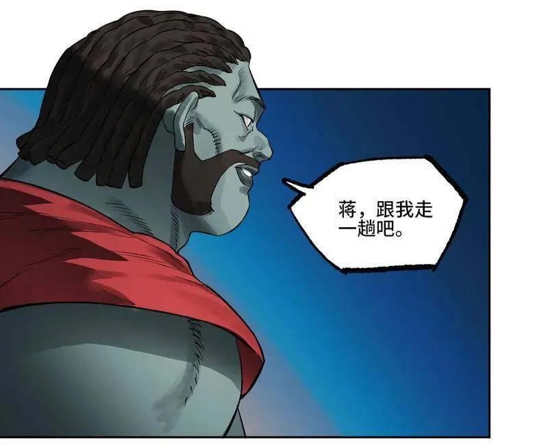第431话 第三卷 115 退场20