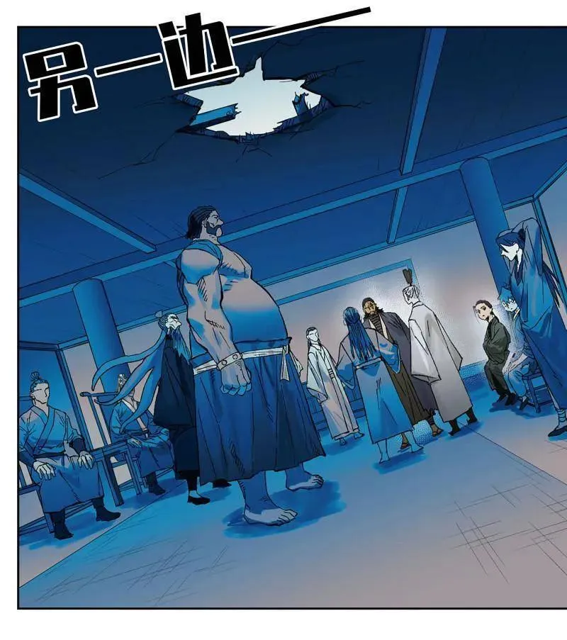 第428话 第三卷 112 降临7