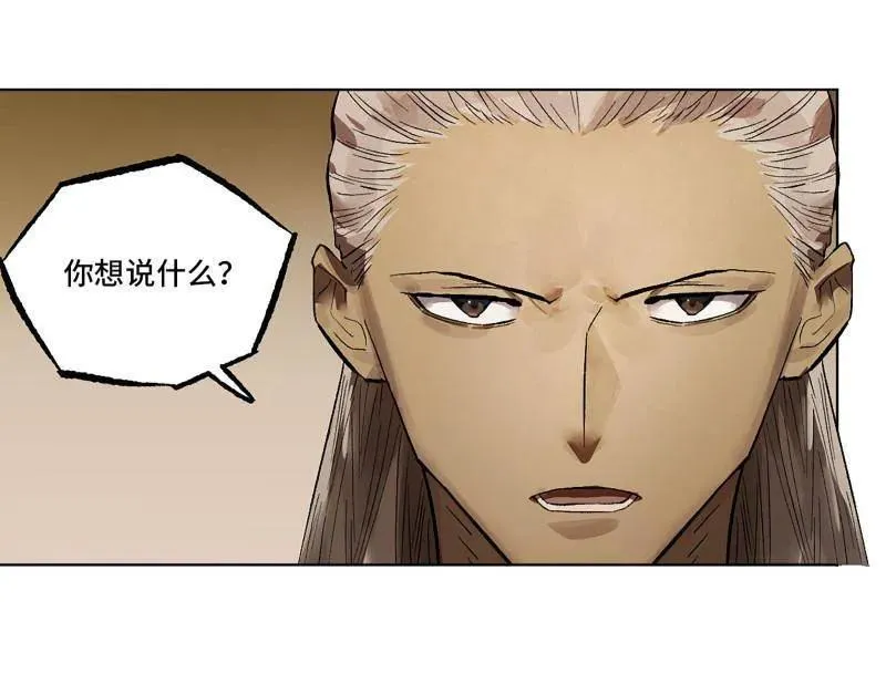 第425话 第三卷 109 洛阳一聚 下62