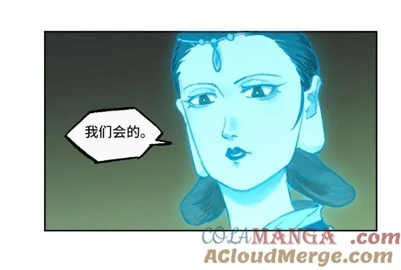 第425话 第三卷 109 洛阳一聚 下33