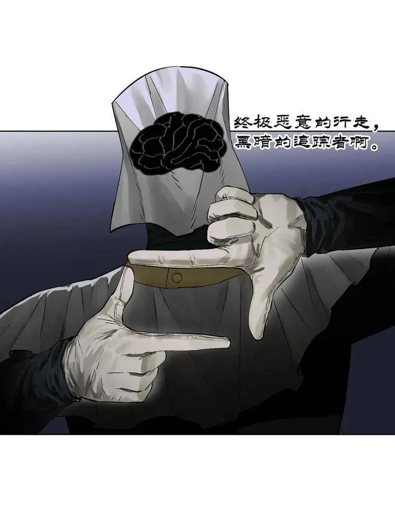 第421话 第三卷 105 引子 下35