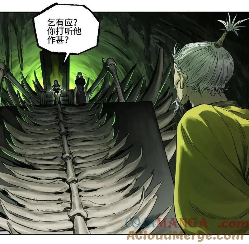 第424话 第三卷 108 洛阳一聚 中39