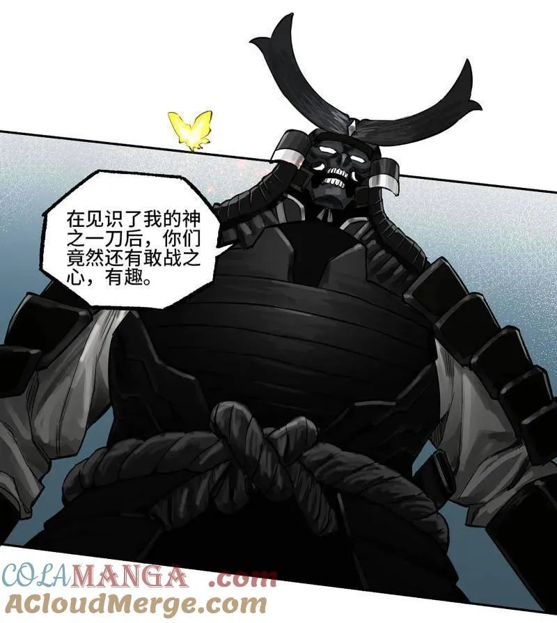 第429话 第三卷 113 试刀21
