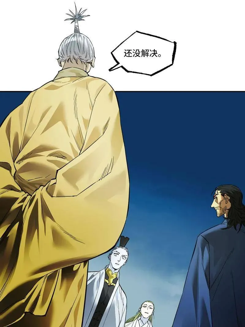 第431话 第三卷 115 退场55