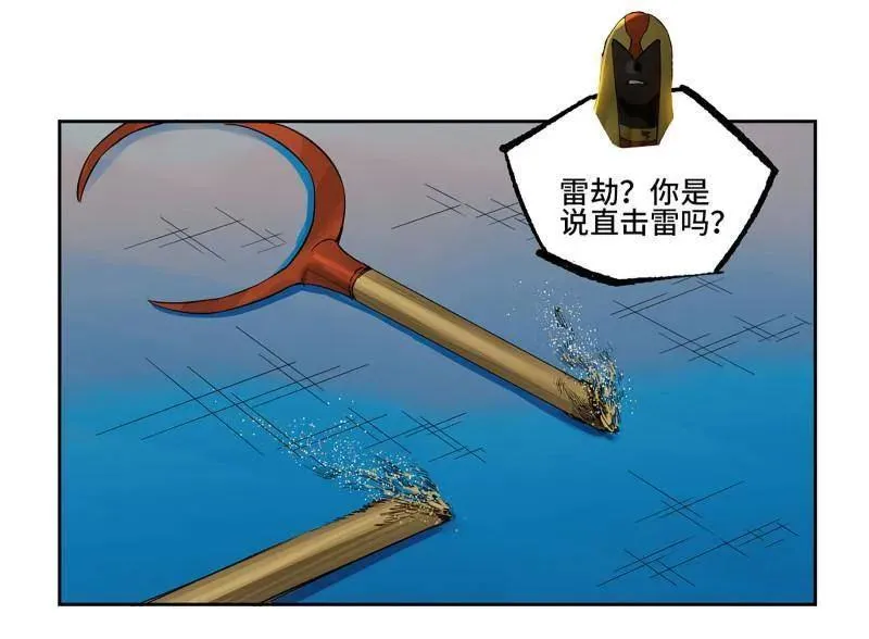 第430话 第三卷 114 王朝的覆灭者25